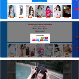 随机获取淘宝美女买家秀性感图片