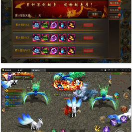 白日门传奇手游【鸿蒙王者攻速中秋特献版】最新整理Win半手工服务端+安卓