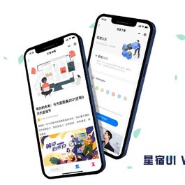 WordPress小程序星宿UI 2.1全新设计资源站小程序