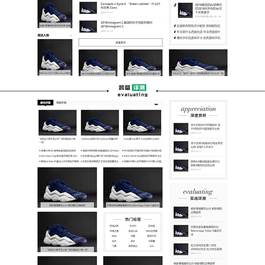 (PC+WAP)新闻资讯门户网站源码 pbootcms潮牌鞋球类新闻资讯网站模板