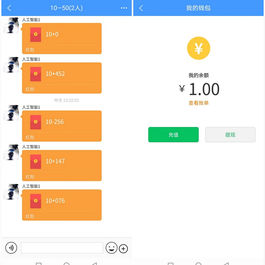 即时通讯APP/IM聊天APP