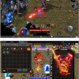 战神引擎传奇手游【伏羲冰雪十大陆】最新整理Win半手工服务端+充值后台+安卓苹果双端