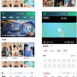 主流影视网站8合一H5源码