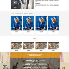 (自适应手机端)时尚女装加盟网站源码 女装服装展示类网站pbootcms模板