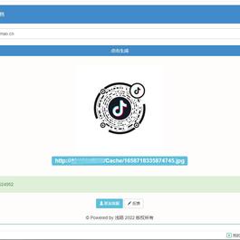 很火的市面上价值5k生成抖音二维码工具