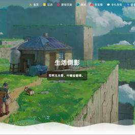 POETIZE个人博客系统源码 | 最美博客