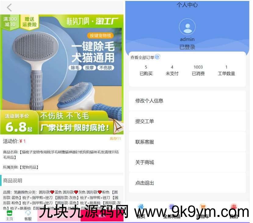 未央资源网图片