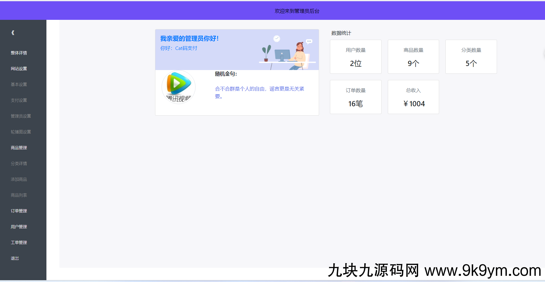 未央资源网图片