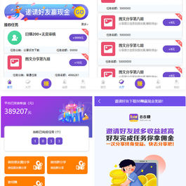 喵赞CMS v4短视频任务源码+抖音快手任务+抖音源码