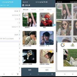 【iAPP源码】微头像 v2.1.8版本源码