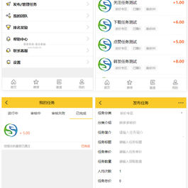悬赏猫任务平台破解去授权版 用户自主发布任务+接免签支付信用分评分机制网站源码+可打包app