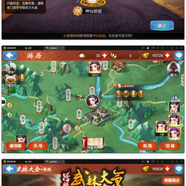 回合卡牌手游【侠客五周年版】最新整理Win半手工服务端+运营后台+安卓苹果双端