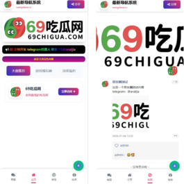 新款自带抽奖功能导航系统