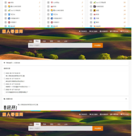 懒人网址导航源码v3.9