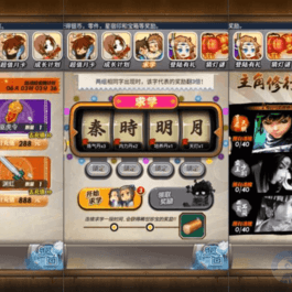 卡牌回合手游【秦时明月6.2魔改版】最新整理Linux手工服务端+一键搭建脚本+安卓苹果双端+GM后台+详细搭建教程