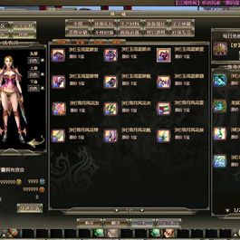 3D魔幻神话端游【龙OL之梦龙元神版】最新整理Win系服务端+网页注册+GM工具+GM命令+PC客户端