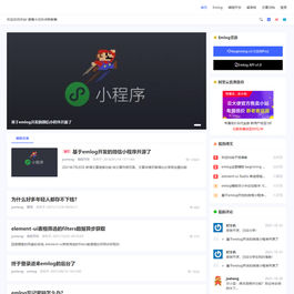 beginning主题模板V3一款非常优秀的emlog主题