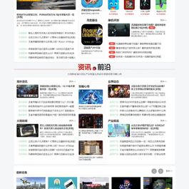 帝国CMS仿《游戏鸟》源码 手游发号评测开服开测合集专区游戏下载网站模板