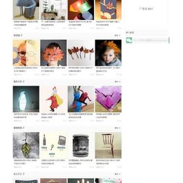 92kaifa手艺活网DIY手工制作网站源码 创意手工艺品制作教程平台系统帝国h5自适应手机端