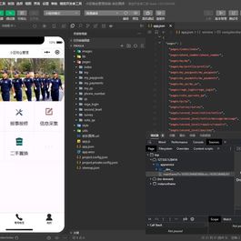 基于SSM开发的的小区物业管理系统小程序源码
