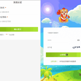 【全民养狗运营版】陀螺国际APP+区块链系统+宠物养成+挖矿合成+养狗养宠物+算力币+商城版