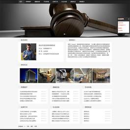 (自适应手机端)响应式HTML5个人律师网站源码 律师事务所网站pbootcms模板