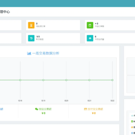 2026年最新彩虹云商城(6v6云商城)最新升级版