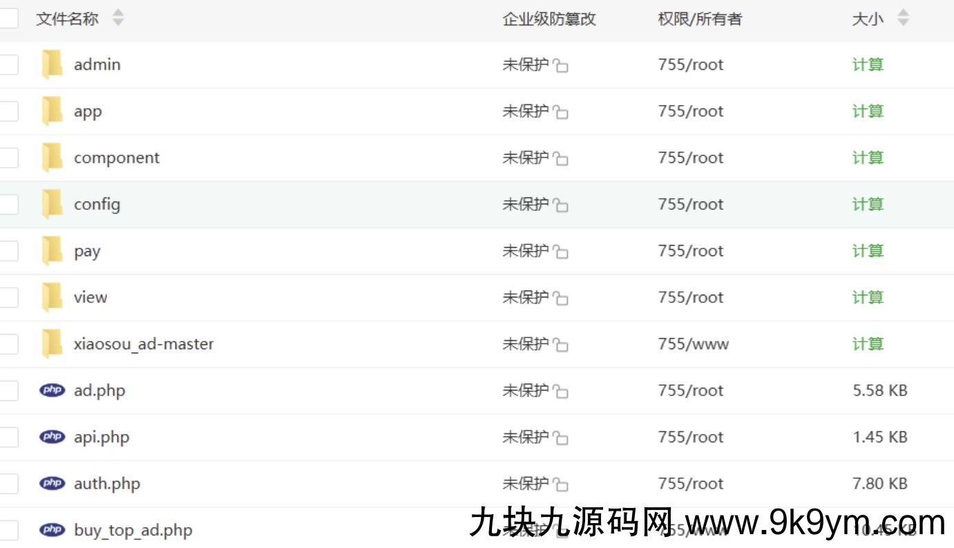 二次元风格导航网站【修改版】
