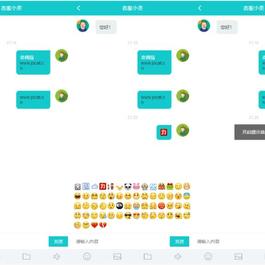Thinkphp内核无限坐席在线客服系统源码