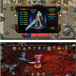 战神引擎传奇手游【九一炎龙九大陆白猪版】最新整理Win半手工服务端+充值后台+安卓苹果双端