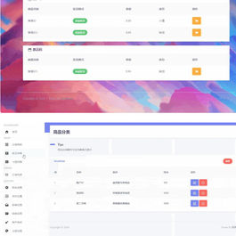 【佰阅发卡KAMIFAKA源码】支持手工发货和全自动发货+类似1688的分层批发模式