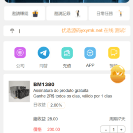 一款新开发的多语言矿机投资系统源码