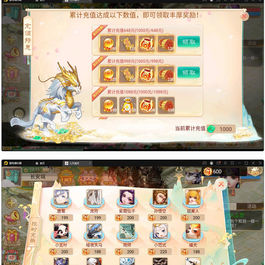 大话回合手游【踏雪西游九天揽月】最新整理Win半手工服务端+JAVA后台+代理后台+安卓苹果双端