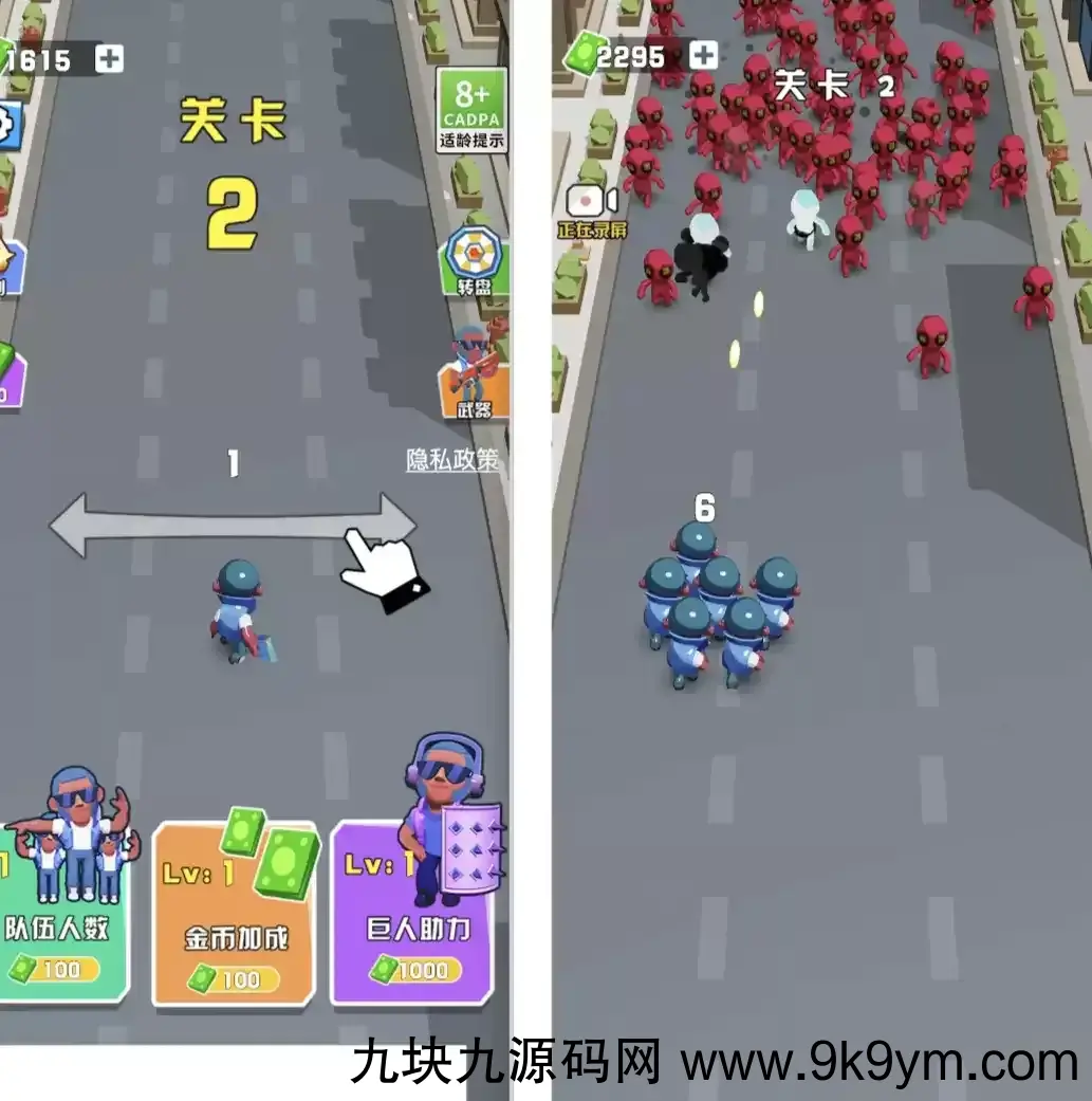 Cocos creator 激战突围 休闲闯关 类小游戏源码，完整游戏源码