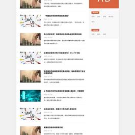 (自适应手机端)响应式HTML5 创业博客类网站源码 文章新闻资讯网站博客整站pbootcms模板