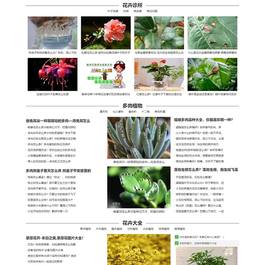 (PC+WAP)绿色花草植物网站源码 花卉养殖新闻资讯类pbootcms模板