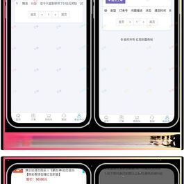 红包封面发货平台卡密系统 全新红包封面平台可搭建分站独立后台的源码