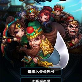 回合卡牌手游【三国我为王】最新整理Linux手工服务端+GM后台