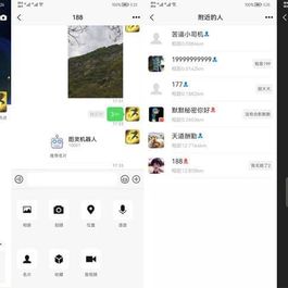 Uniapp+SpringBoot即时通讯聊天安卓APP源码