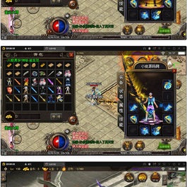 战神引擎传奇手游【七彩中变单职业】最新整理Win半手工服务端+充值后台+安卓苹果双端