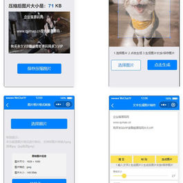 目前功能最多的带流量主微信工具箱小程序