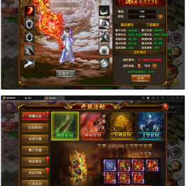 白日门传奇手游【灭世传奇】最新整理Win半手工服务端+GM后台