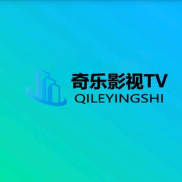 E4A影视APP源码电视盒子酷点TV版4.5 后端对接苹果cms