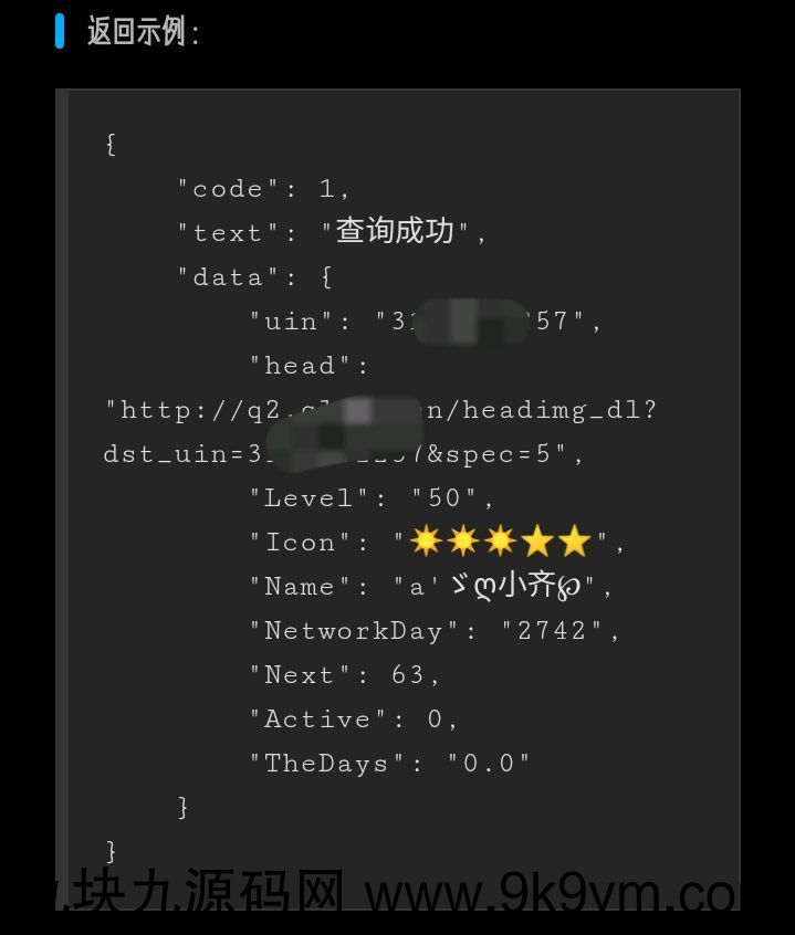 未央资源网图片