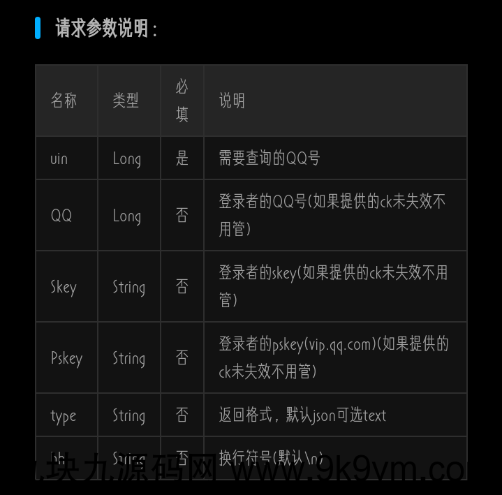 未央资源网图片