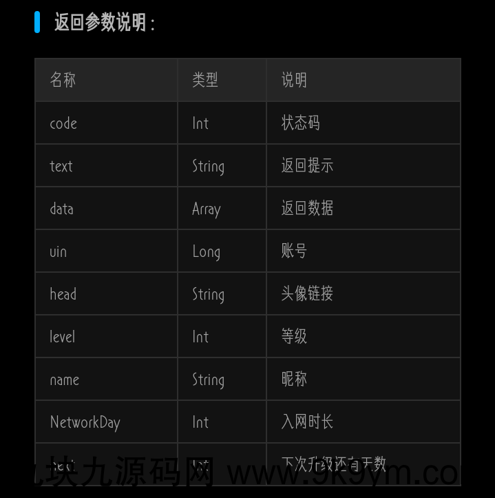 未央资源网图片