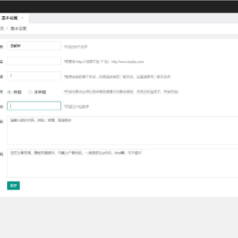 天翼网盘在线直链解析源码