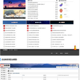 zblog主题仿小k资源网模板