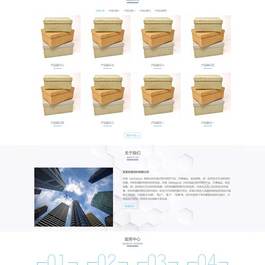 (自适应手机端)包装盒网站源码 礼品礼盒pbootcms网站模板