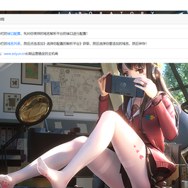 二级域名分发系统美化版源码+搭建教程